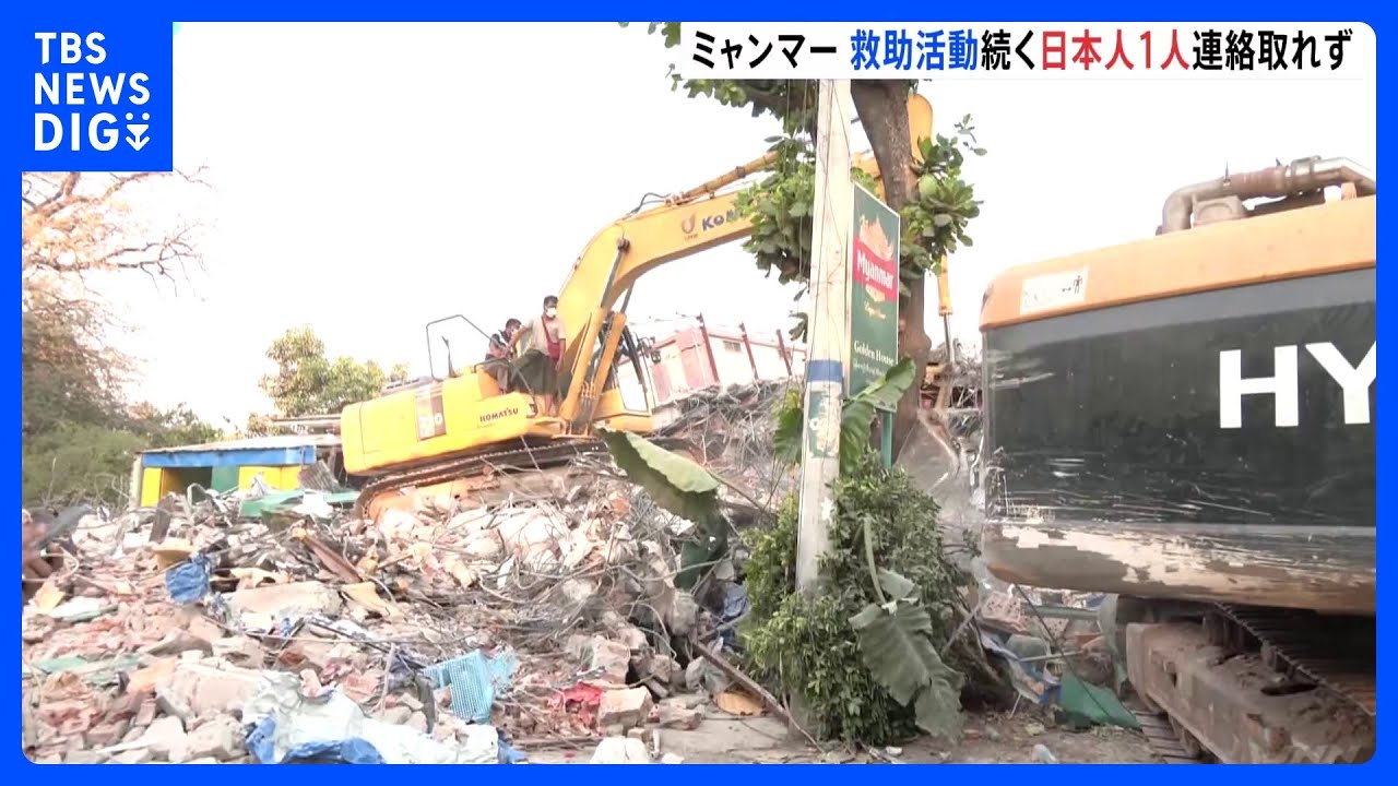 ミャンマー大地震 被害の大きいマンダレーなどで懸命な救助活動続く ミャンマー大地震 被害の大きいマンダレーなどで懸命な救助活動続く