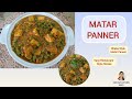🍲✨ Dhaba Style Matar Paneer | Easy Restaurant Style Recipe 🌶️✨