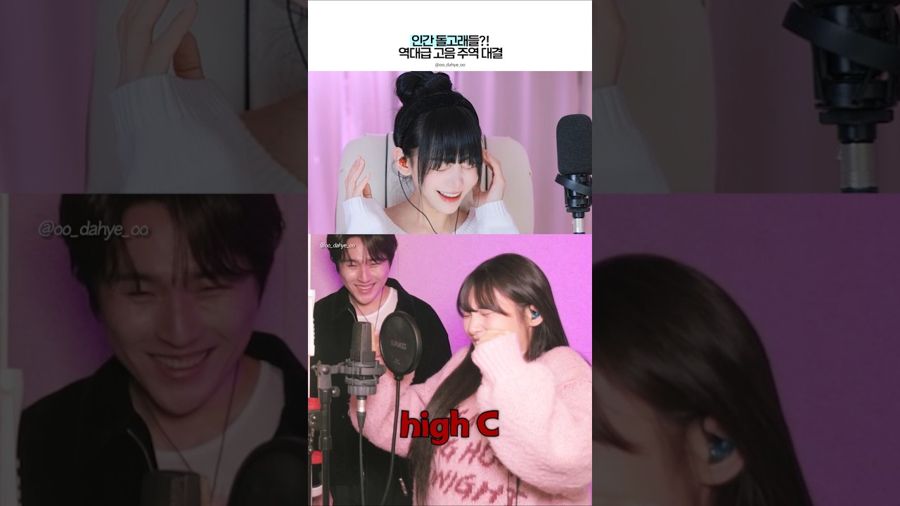 Watch 역대급 고음 주역 대결..? 돌고래급 초고음 휘슬에 놀라버린 반응 ㄷㄷㄷ #오연하 #고음주역테스트 #reaction on YouTube Watch 역대급 고음 주역 대결..? 돌고래급 초고음 휘슬에 놀라버린 반응 ㄷㄷㄷ #오연하 #고음주역테스트 #reaction on YouTube