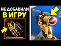 20 ФАКТОВ КОТОРЫЕ ТЫ ТОЧНО НЕ ЗНАЕШЬ О WARFACE