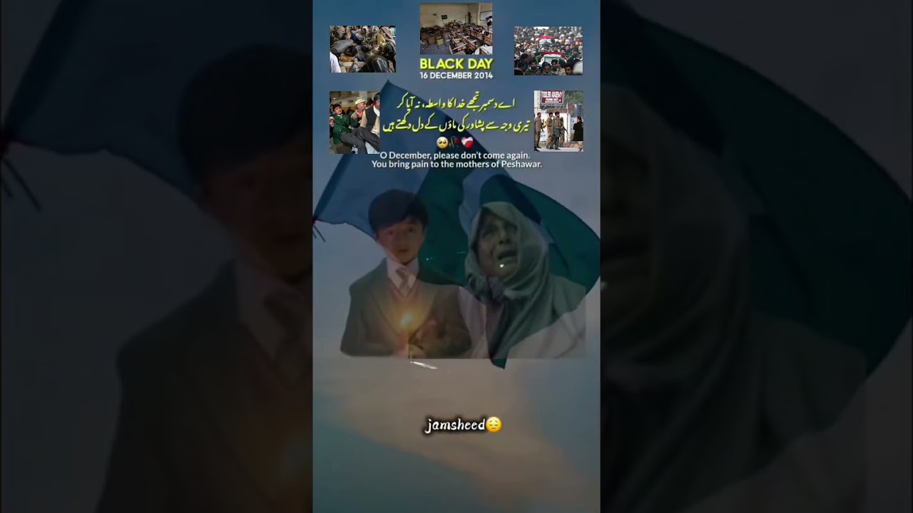 Today In History;16-December-2014 Terrorist attack On Army Public School Peshawar &Killed 149peoples