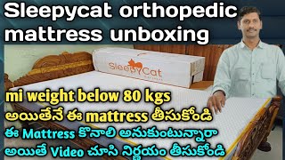 sleepycat orthopedic mattress,sleepycat gel memory foam mattress review,sleepycat ultima mattress