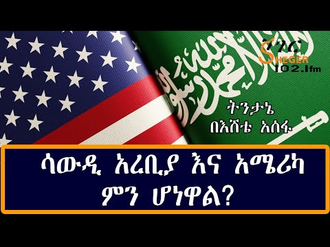 ቪዲዮ: ከየትኛው ቦንጎ ከበሮ ተሰራ?