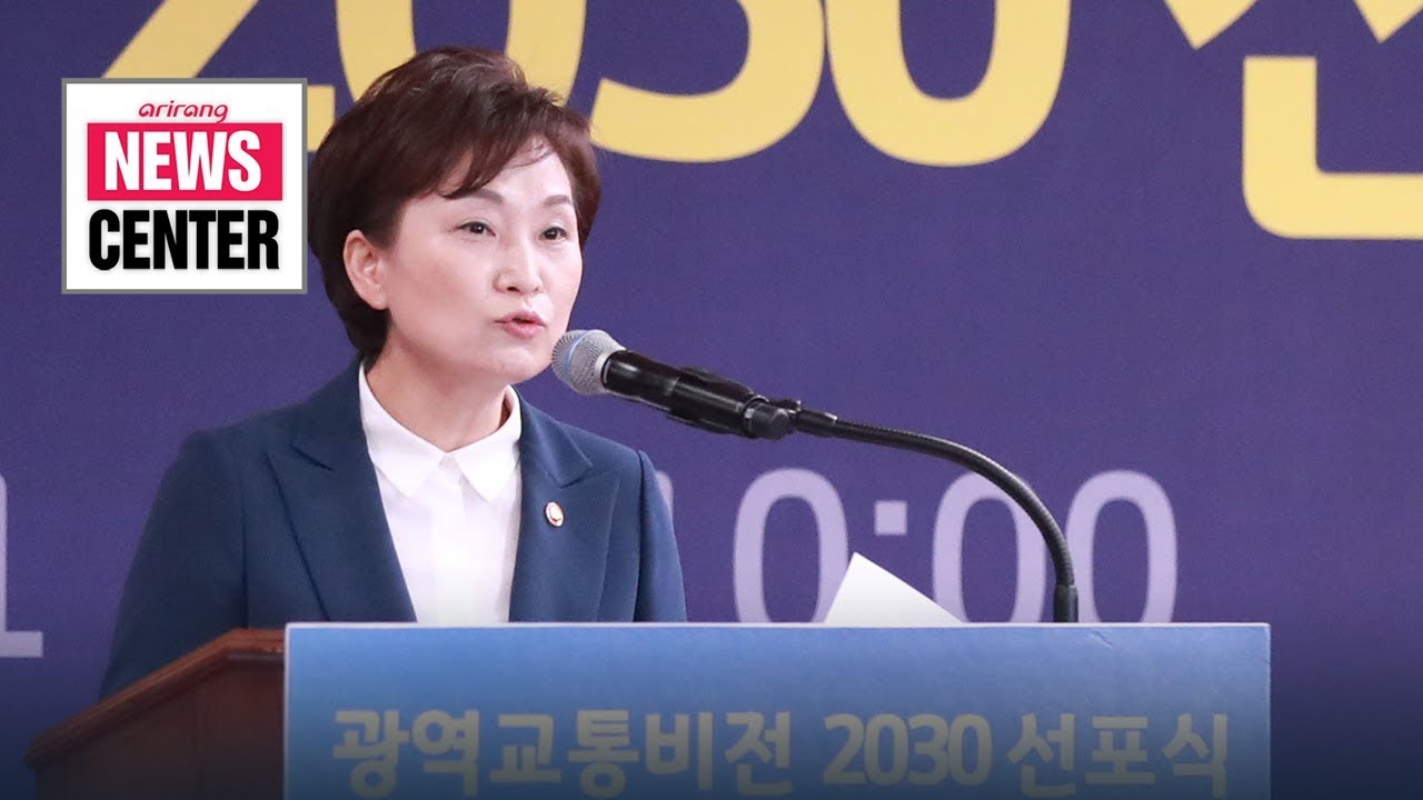 Gov't unveils 2030 vision on reducing traffic, cutting transport fees in metropolitan areas