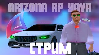 Дублик 220/ Играю на Родине, Arizona MILTON, SAMP/ Стрим по Родине рп /gta5/Arizona RP