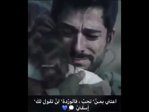 وقــد تـدمع عيـناك فقـط عـند رحيـل مـن تحـــب