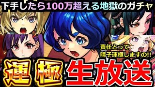 シアルブラザーズの配信のサムネイル画像