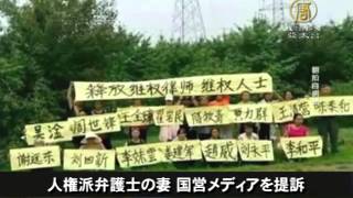【中国１分間】ASEAN外相会議　南シナ海問題が焦点に　20150807