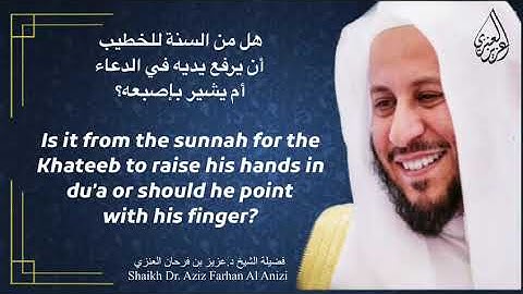 Friday: Is it sunnah for the Khateeb to raise his hands in du