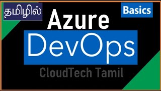 Azure DevOps in Tamil | Part-1 DevOps Fundamental