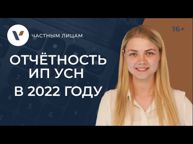 отчет вк 2022 отчет вк 2022