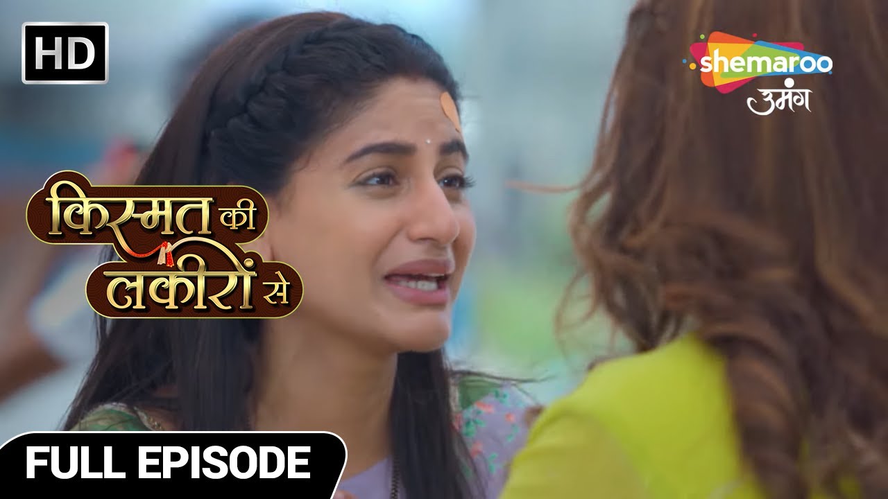 Kismat Ki Lakiron Se Hindi Show | Latest Episode | Shraddha Hui Siya Ko Leke Pagal | Full Episode