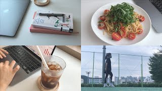 VLOG 대학생 브이로그 | 집순일상, 집에서 먹고 공부하고 | 컴활, 맥주, 배드민턴, 맘모스빵, 깻잎오일파스타