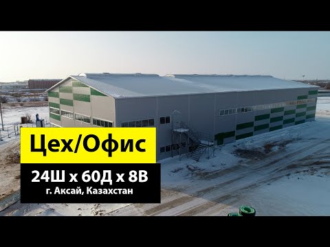 Завод по изготовлению солнечных батарей 24Ш х 60Д х 8В из ГИБРИДа в г. Аксай, Казахстан