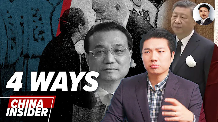 Li Keqiang's Funeral: 4 Ways He May Have Died! - DayDayNews