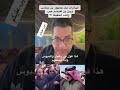 اللغيصم بن جخدب وحقيقة المهاترات 