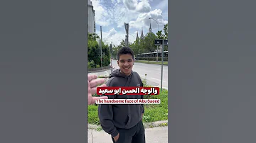 نسمة هواء وجو مشمس 