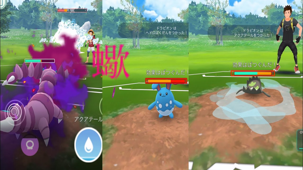 ポケモンgo Sドラピオンを使ってみた Youtube ポケモンgo Sドラピオンを使ってみた Youtube