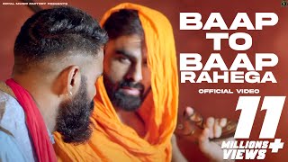 Bap To Bap Rahega-बाप तो बाप रहेगा | Vijay Varma,Navin Naru,Harsh Chhikara | New Haryanvi Song 2023