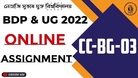 NSOU UG Assignment 2022 CC-BG-03 || Live || NSOU CCBG03 MCQ Question/Answer #nsou