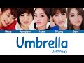 KARA - Umbrella (Japanese version | Rom/Eng/Port Lyrics)