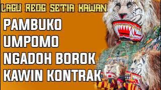 ALBUM UMPOMO LAGU REOG SETIA KAWAN TERBARU REOG SETIA KAWAN BAPAK DJA'I OYE