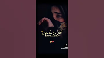 Mur Ve Dhola 🙁😏 New Latest Saraiki Sad 😢😭 WhatsApp 💚 Status #shorts #2021