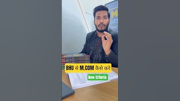 CUET PG M.Com 2026 | BHU से M.COM  कैसे करे | #cuetpg2026 #cuetpgmcom2026 #mcom #srcc #bhu