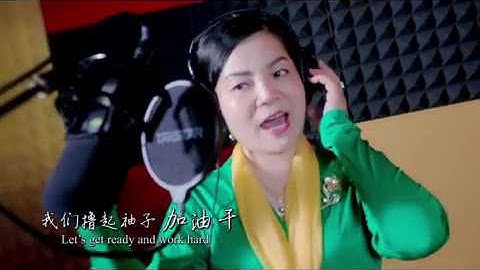 KangerTech Song - 《擼起袖子加油干》 - 天天要聞