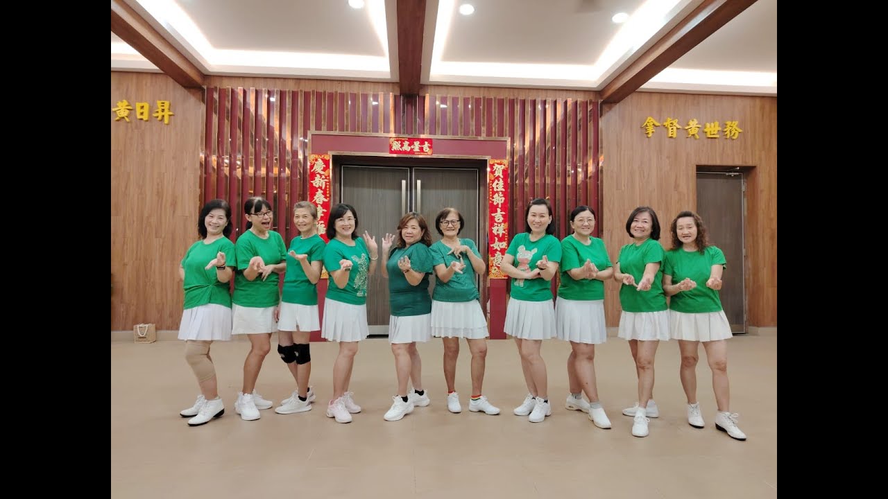 Hao Ren Hao Meng (好人好梦) Line Dance
