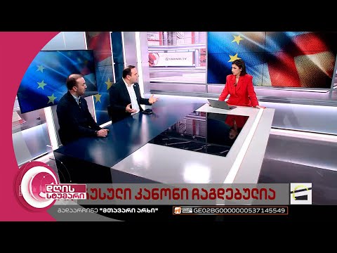 დღის სტუმარი 12:40 - 10.03.2023