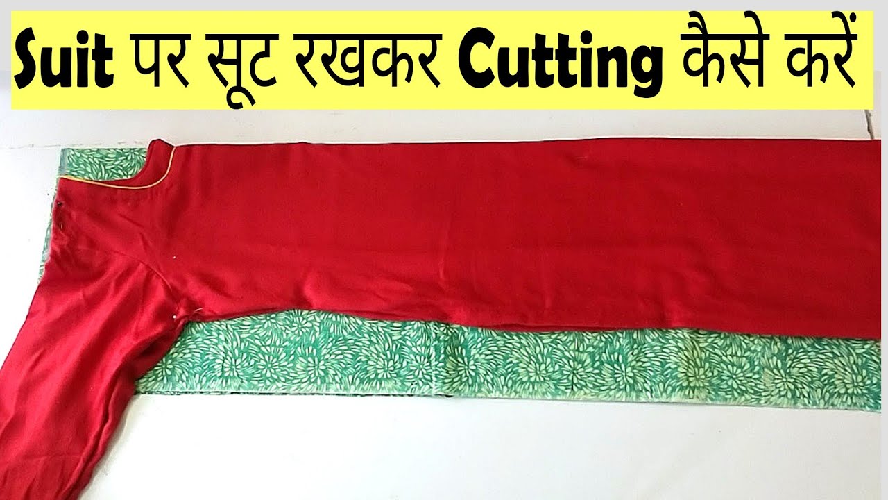 Ladies Simple suit (Kurti ) Cutting And stitching detailed tutorial /  Simple Suit cutting and sti - YouTube