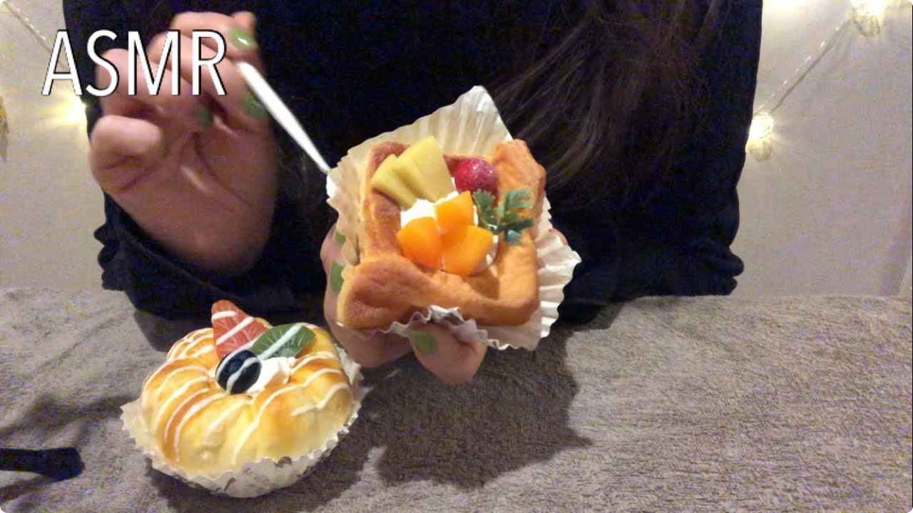 【ASMR】懐かしのデニッシュスクイーズを囁きながら耳かきする音🥧🫐【音フェチ】