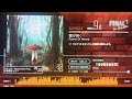 【jubeat beyond the Ave.】  霖が哭く［ADV / 9.6］EXC