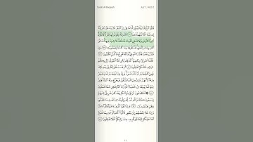 "قالوا ادع لنا ربك يبين لنا ما هي إن البقر تشابه علينا..." سورة البقرة تلاوة عبدالباسط