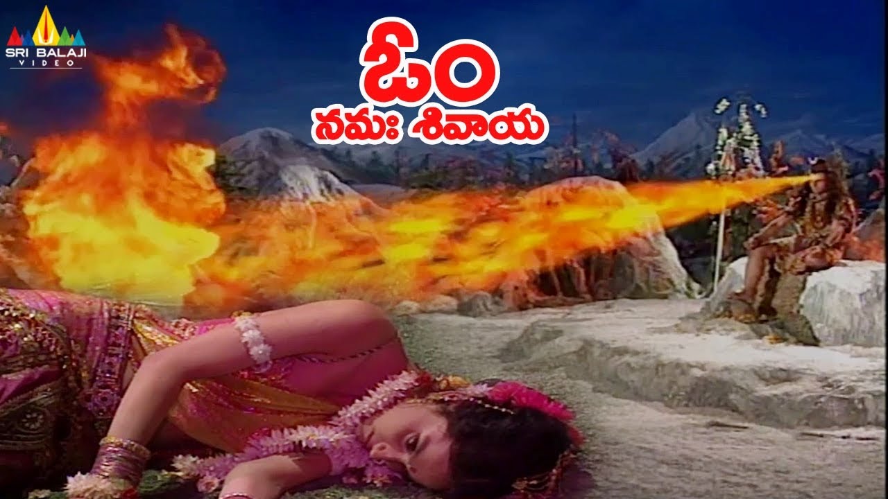 మన్మదుడిని శివుడు ఎందుకు భస్మం చేసాడు ? | Why Lord Shiva Burns Manmadha ? | Om Namah Shivaya Serial