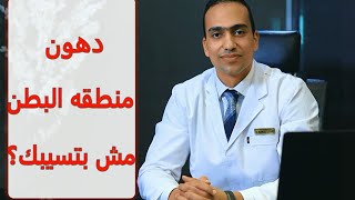 اسباب خطيره تمنعك من فقدان الوزن