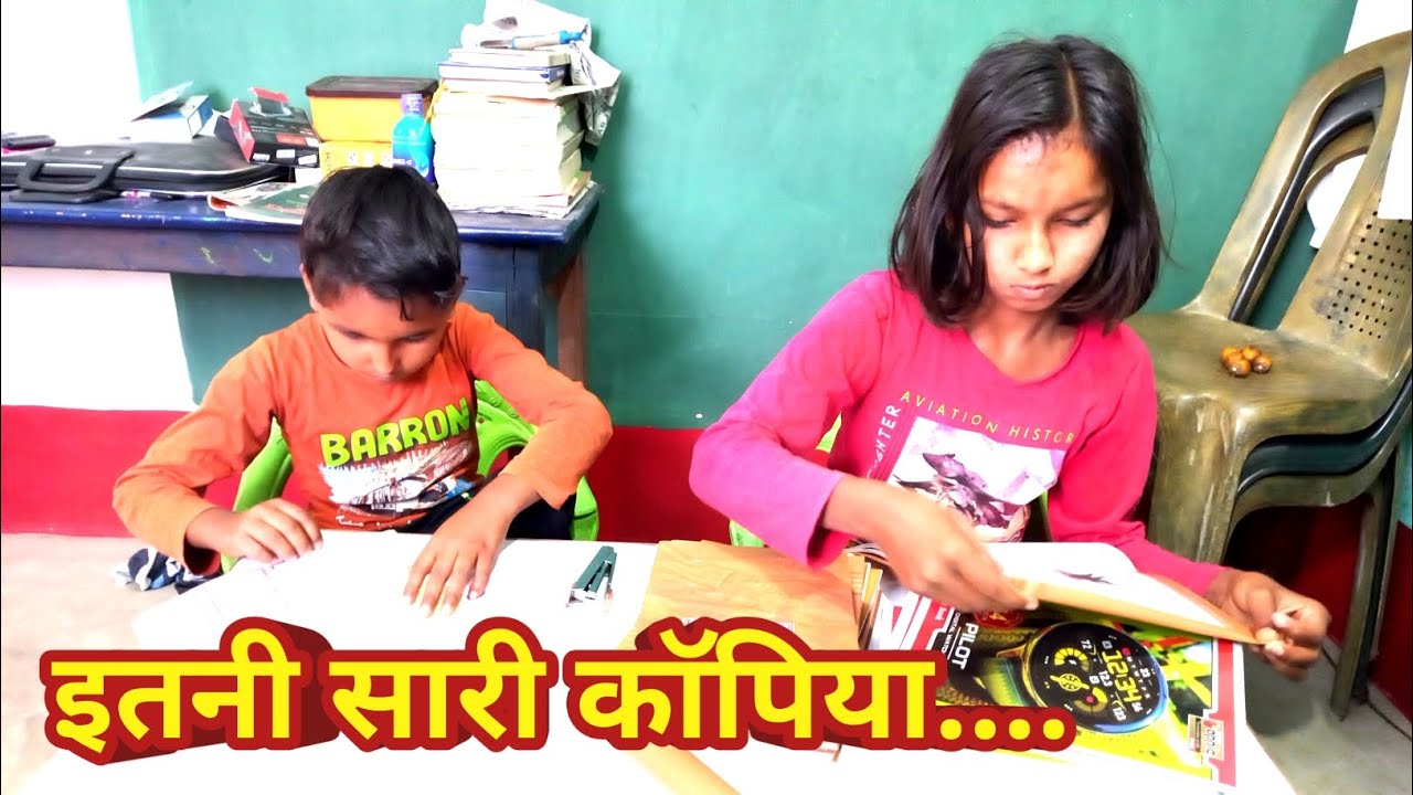 Itni Copies Ka Kya Hoga 🙂 YouTube