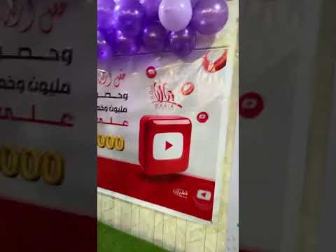 ماريا قحطان تعلن ارتداء الحجاب _ بث مباشر للحفلة كاملة