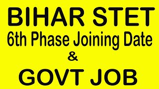 Bihar STET 6th Phase Teacher Job 2020, Bihar STET Latest News Update Aaj Khabar, STET Case Patna Fun