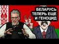 Лукашенко: еще один год народных мучений. Артемий Троицкий