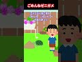 【2ch面白スレ】ごめんねゼニガメ…#2ch #5ch #shorts