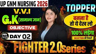 🔴 UP GNM Nursing 2026 | VVI GK Objective | Day 01 | Fighter 2.0 Series | UP GNM 2026