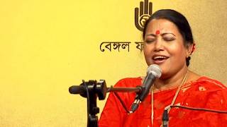Sailing The Mystical Vessel Pare Ke Jabi (পাড়ে কে যাবি) Farida Parveen Lalon Geeti