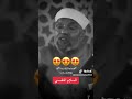 كيف تصل للسلام الداخلي للشيخ الشعراوي