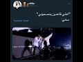 ردة فعل Bts اذ حضنتهم بعد شجاركم 