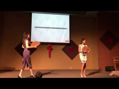 UCAFM 2018春晚 中国服装秀