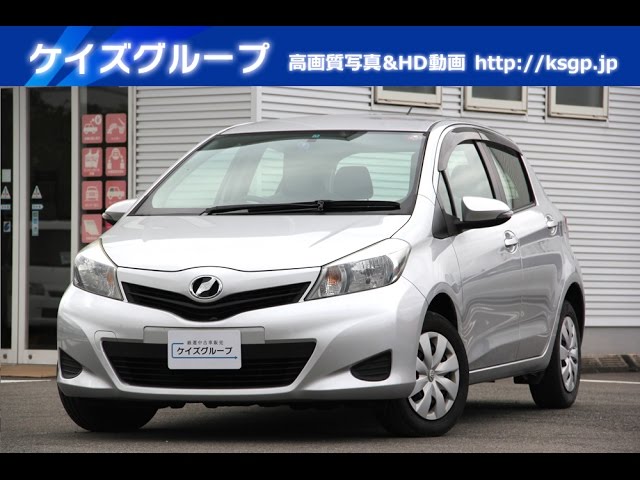 ヴィッツ(ビッツ 住まい )2009年式 車検2026年7月