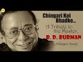 1 unveiling the magic of rd burmans iconic song with nillanjan nandy