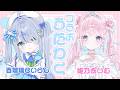 〘 #せらいむ / #コラボ歌枠 〙あいむちゃんと初コラボ🐦かわいいをお届けします💙 karaoke / singing stream〘 百瑠璃せいらん / 姫乃あいむ 〙